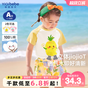 T恤夏季 婴儿体恤衣服宝宝夏装 纯棉童装 上衣夏款 儿童半袖 女童短袖