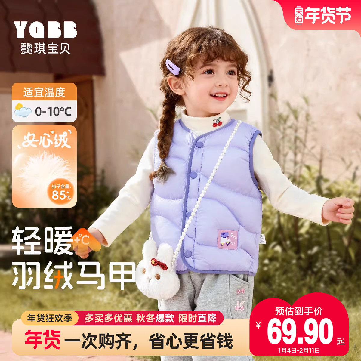 儿童马甲羽绒冬季男童马夹加厚女童坎肩加绒冬款童装衣服冬装F,童装/婴儿装/亲子装,羽绒马甲,淘宝优惠券,粉丝福利购,淘宝优惠卷