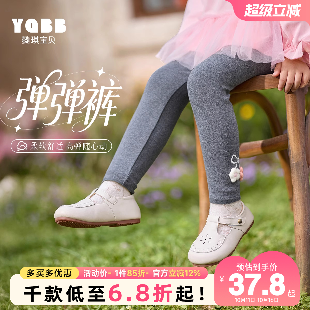 女童秋季打底裤宝宝弹力裤新款婴儿长裤小童童装春秋儿童裤子秋装