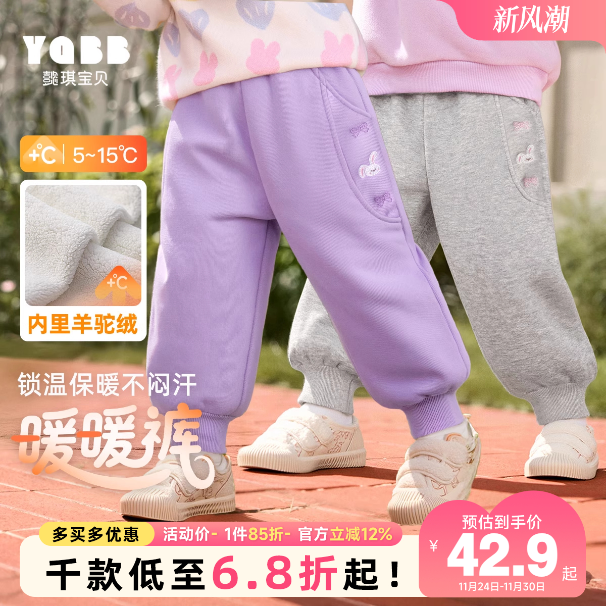 女童裤子冬季加绒宝宝棉裤加厚小女孩长裤保暖童装儿童休闲裤冬装