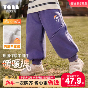 休闲加厚保暖舒适裤 男童冬款 子男孩冬装 童装 男宝加绒长裤 下裤 冬季