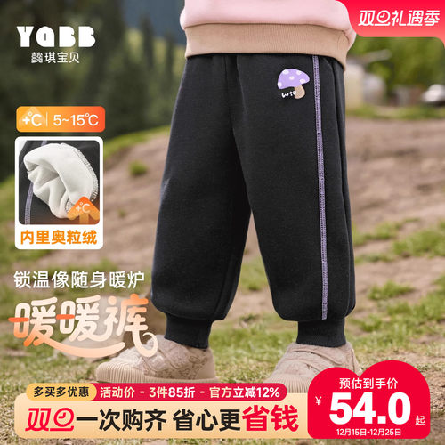 女童冬季加绒裤女孩新款中小童洋气宽松运动保暖束脚休闲慢跑裤Q