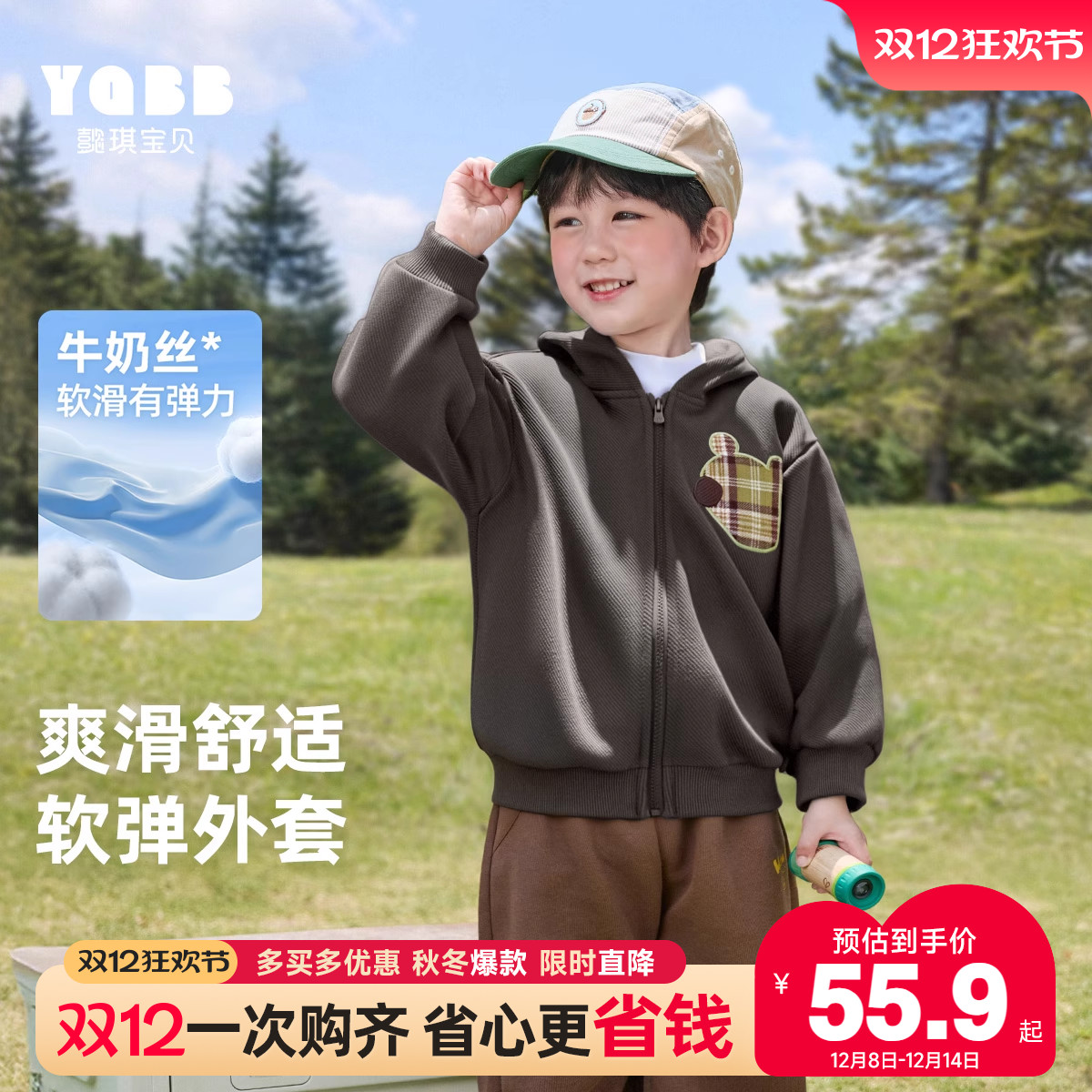 男童外套春秋宝宝上衣连帽婴儿开衫秋款小童童装秋季儿童衣服秋装