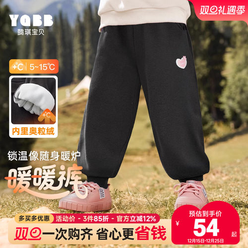 女童裤子春秋款儿童休闲裤