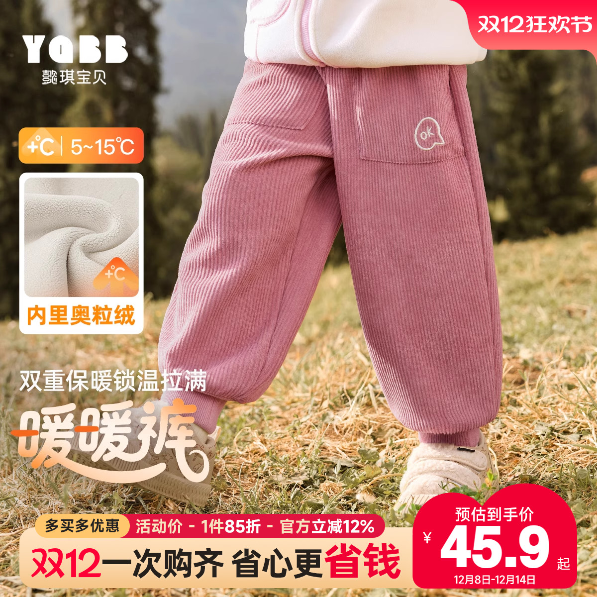 懿琪宝贝长裤普通休闲裤