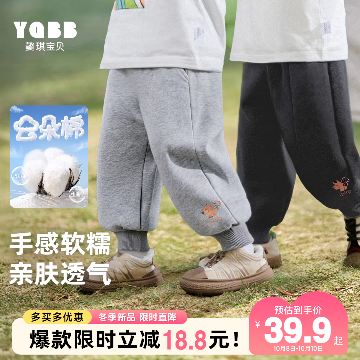 男童秋季裤子春秋休闲卫裤儿童大屁屁裤1岁婴儿下装宝宝长裤秋装