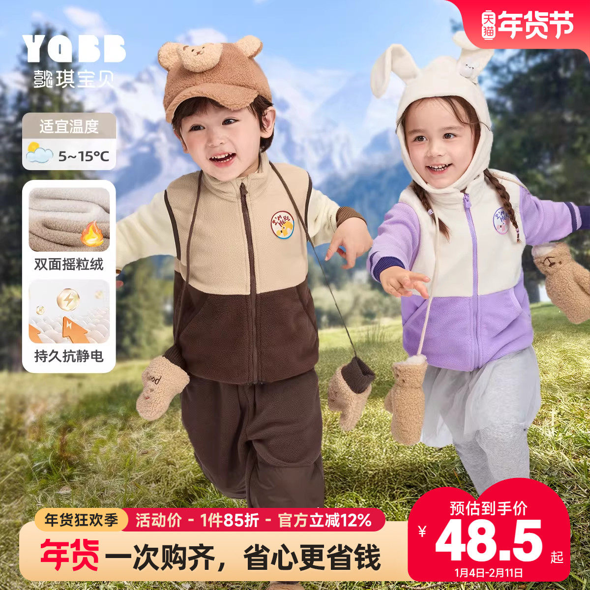 儿童马甲加绒冬季女童坎肩男童背心冬款小童童装宝宝棉衣加厚冬装,童装/婴儿装/亲子装,马甲,淘宝优惠券,粉丝福利购,淘宝优惠卷