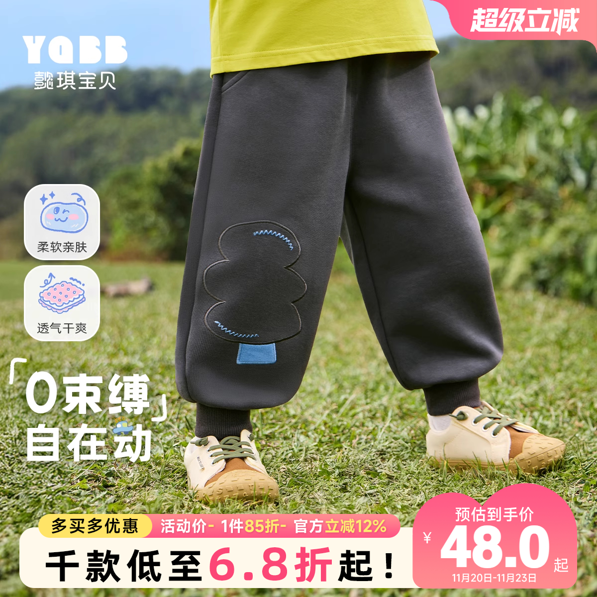 懿琪宝贝宝宝休闲裤束脚裤秋季裤