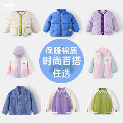 宝宝秋冬一岁婴儿秋冬款