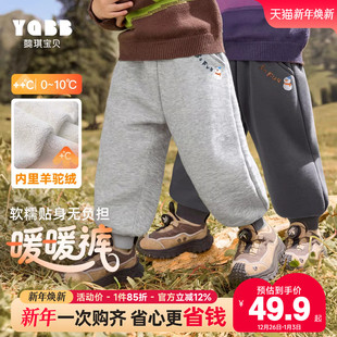 男童冬装 儿童加绒加厚卫裤 长裤 男孩大pp裤 男宝裤 宝宝童装 子冬季