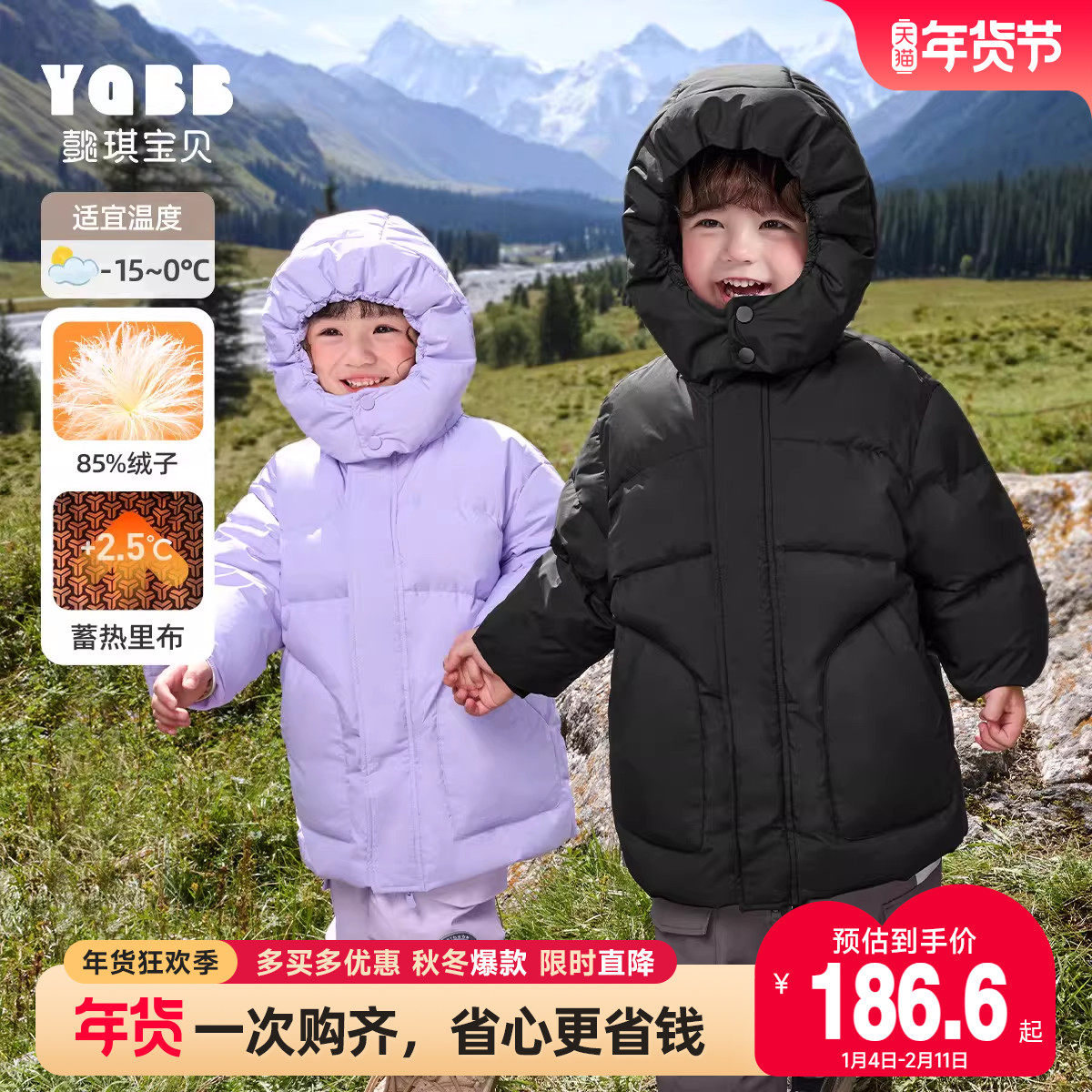 宝宝羽绒服中长款冬季女童上衣男童棉袄加绒冬款儿童外套加厚F