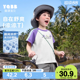 小嬰兒打底衫 寶寶上衣夏款 T恤夏季 童裝 兒童衣服夏裝 薄款 男童短袖