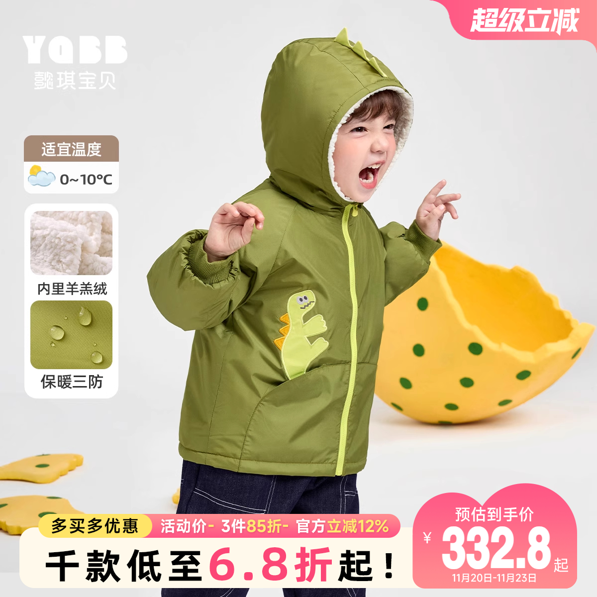 男童外套加绒冬季宝宝开衫加厚婴儿上衣冬款小童童装儿童衣服冬装