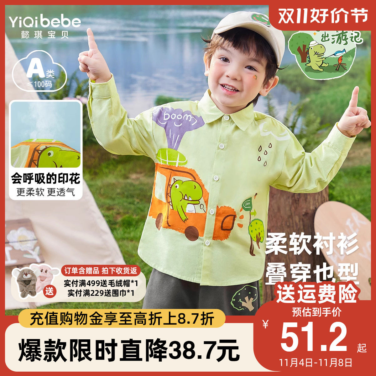 宝宝衬衫秋冬男童纯棉上衣秋季女童衣服秋款婴儿衬衣童装儿童秋装怎么样,好用不?