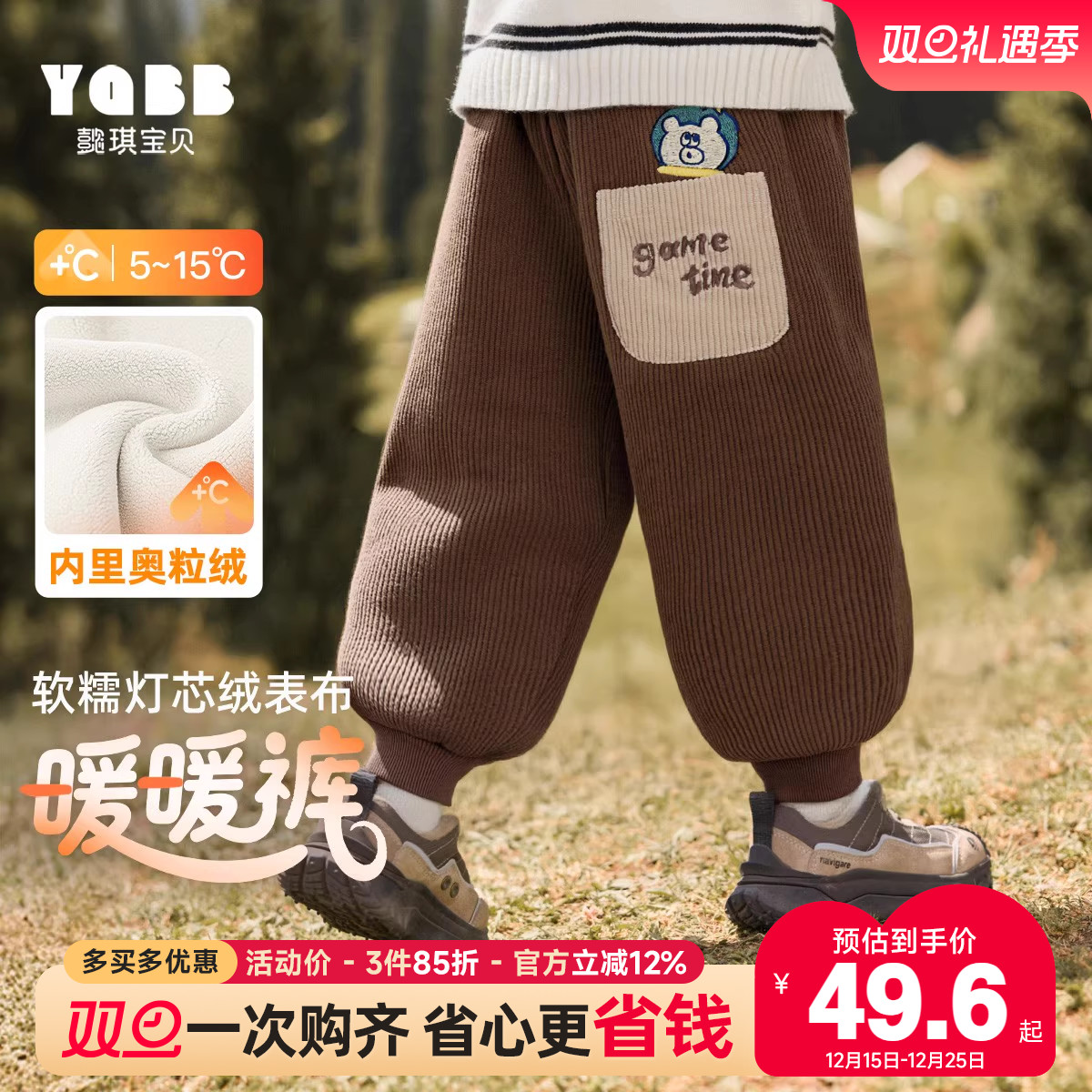 懿琪宝贝长裤普通休闲裤