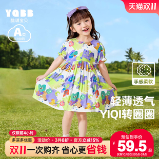 儿童夏装 公主裙小童婴儿衣服童装 宝宝新款 懿琪宝贝女童连衣裙夏季