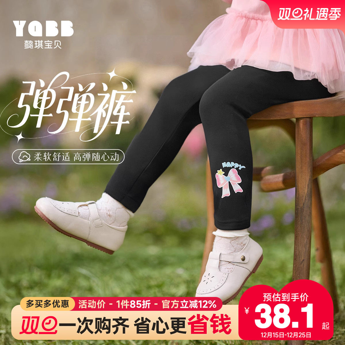 女童秋季裤子春秋打底裤小宝宝弹力裤1岁小婴儿下装儿童长裤秋装