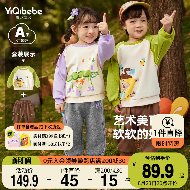 宝宝套装春秋男童卫衣秋季婴儿裤子新款女童裙裤童装儿童衣服秋装高性价比高么？