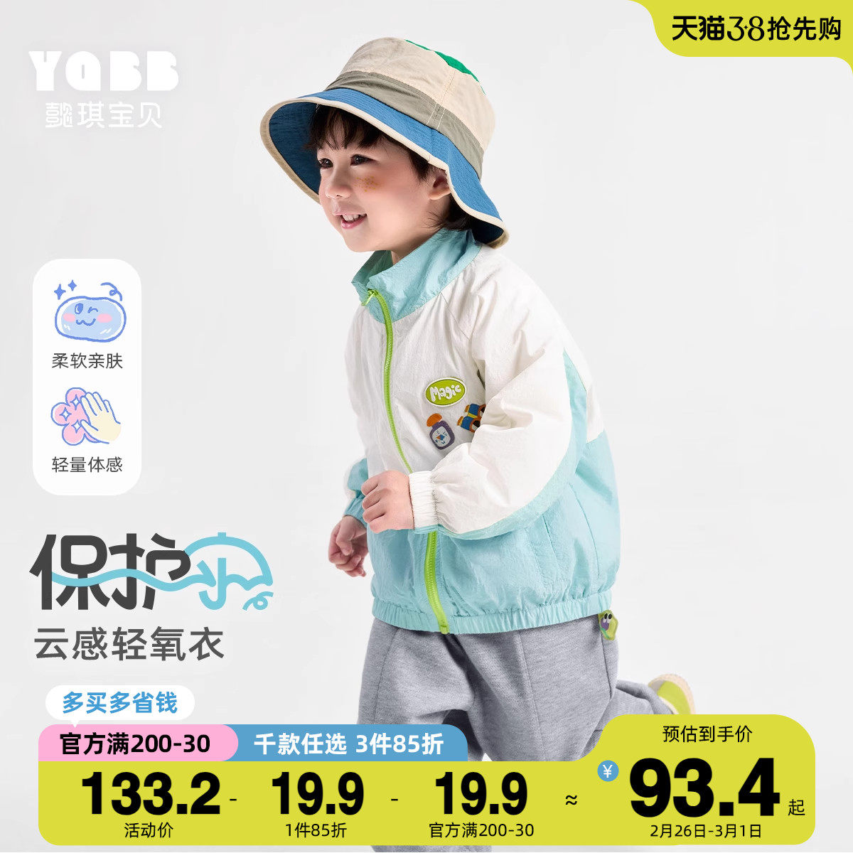 男童外套春季宝宝开衫V领1岁婴儿上衣春秋款小童童装儿童衣服春装