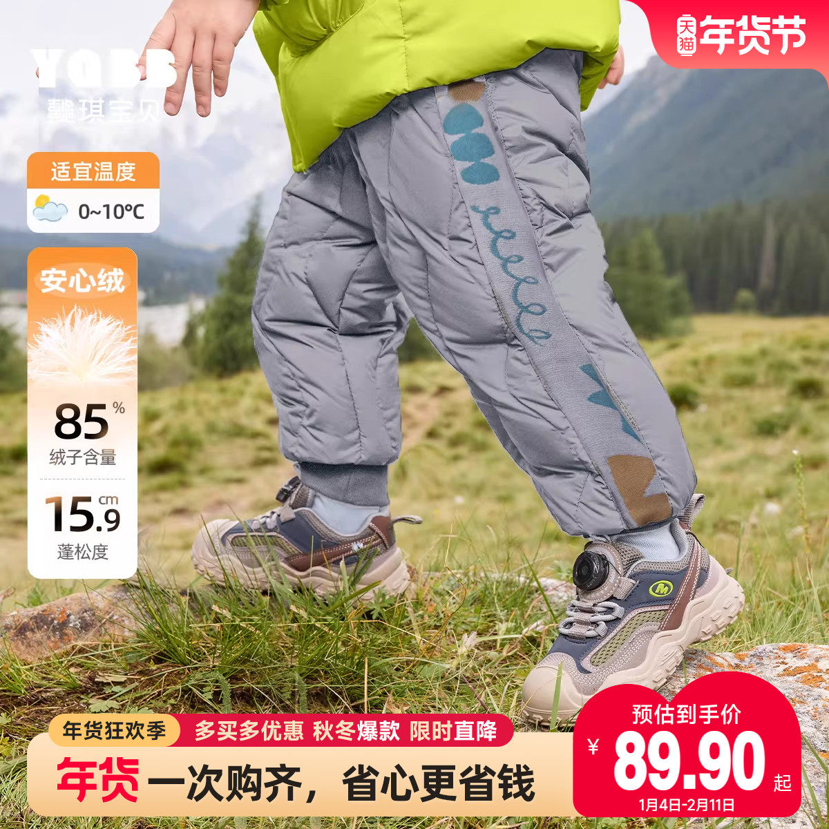 宝宝羽绒裤冬季男童大屁屁裤女童保暖冬款童装加厚儿童裤子冬装F,童装/婴儿装/亲子装,羽绒裤,淘宝优惠券,粉丝福利购,淘宝优惠卷