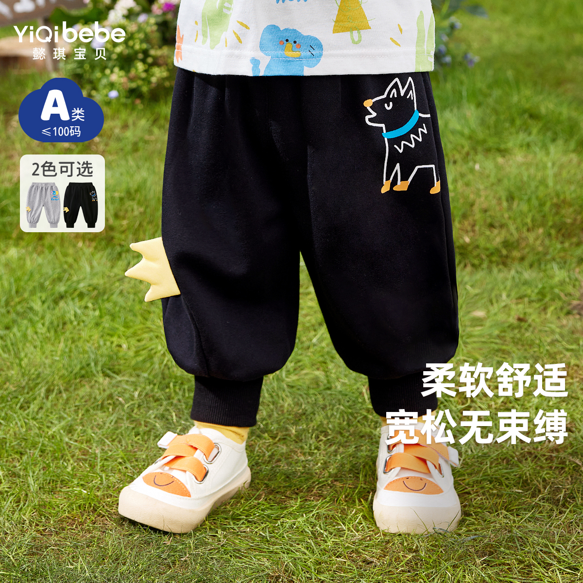 寶寶褲子春秋男童大屁屁褲春季女童pp褲春款嬰兒長褲童裝兒童春裝_懿琪寶貝旗艦店_童裝_嬰兒裝_親子裝
