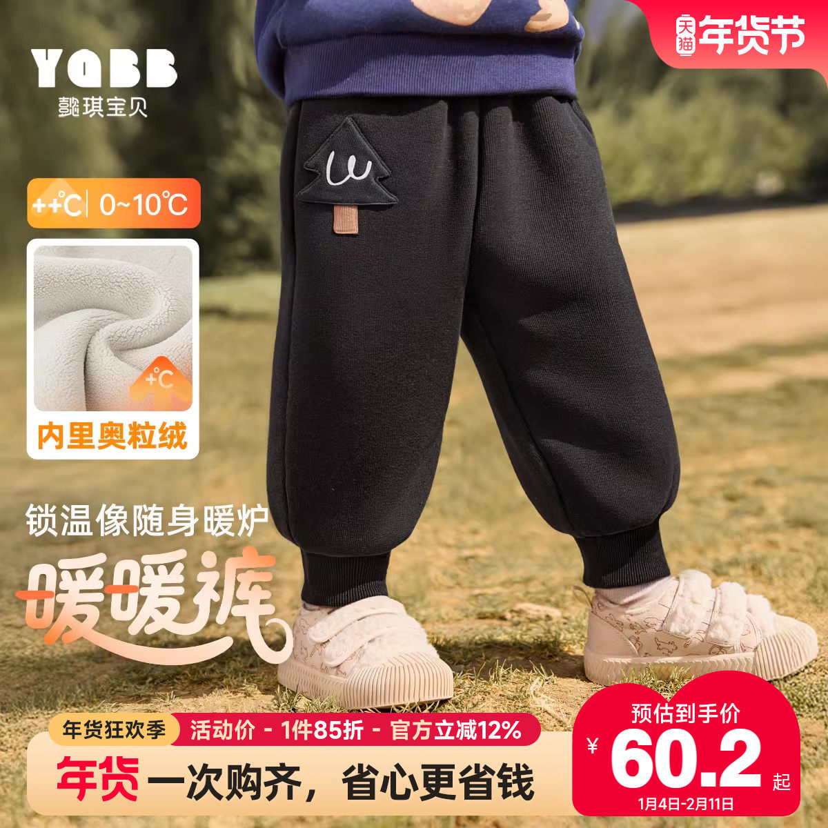男宝长裤冬季男童加绒加厚裤子男孩冬款保暖大屁屁裤百搭童装下装,童装/婴儿装/亲子装,裤子,淘宝优惠券,粉丝福利购,淘宝优惠卷