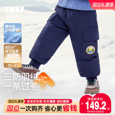 懿琪宝贝休闲百搭裤子