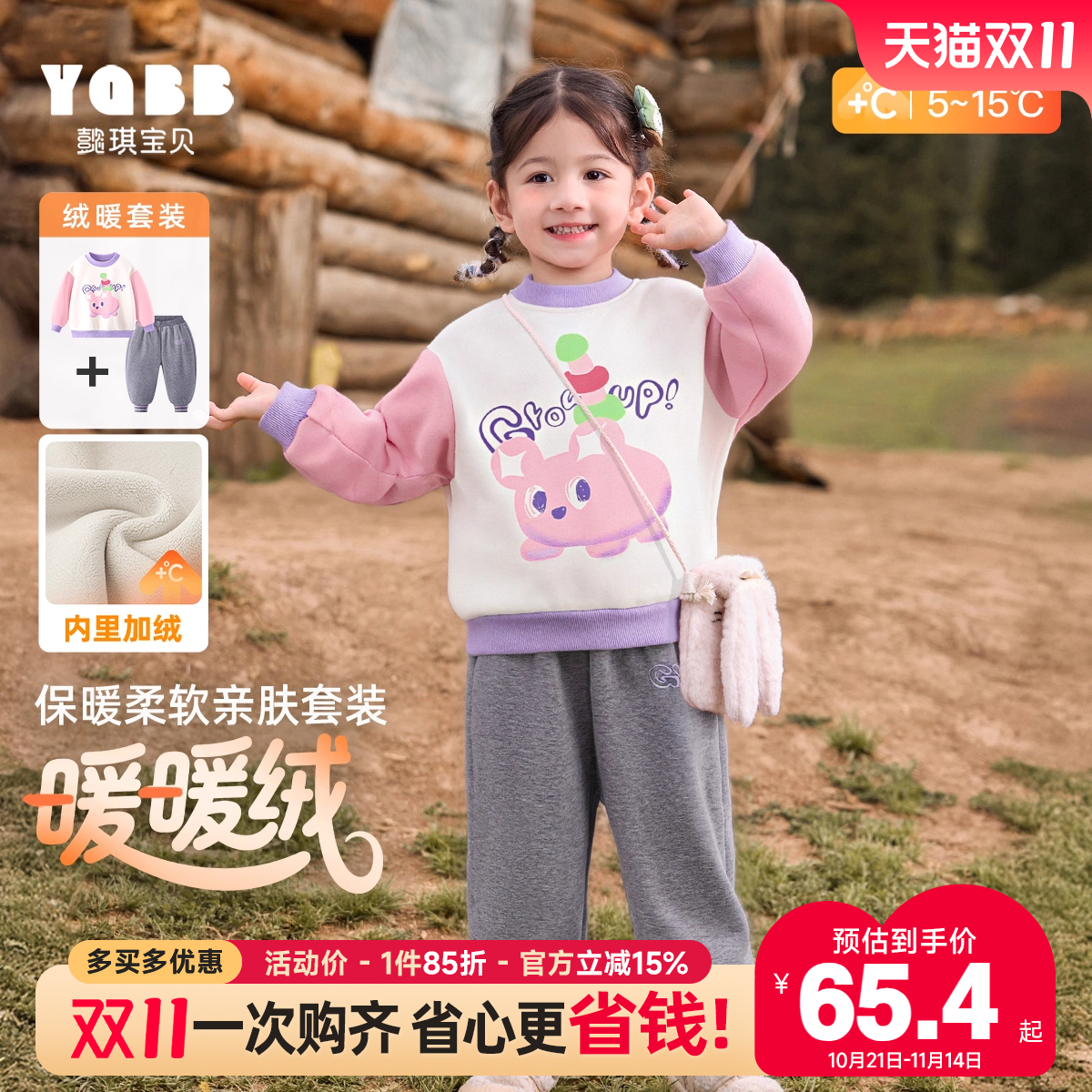 儿童套装加绒冬季男童套头衫女童裤子秋冬小童童装冬宝宝卫衣冬装