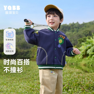 儿童衣服秋装 男童棒球服秋季 春秋款 圆领婴儿外套小童童装 宝宝开衫