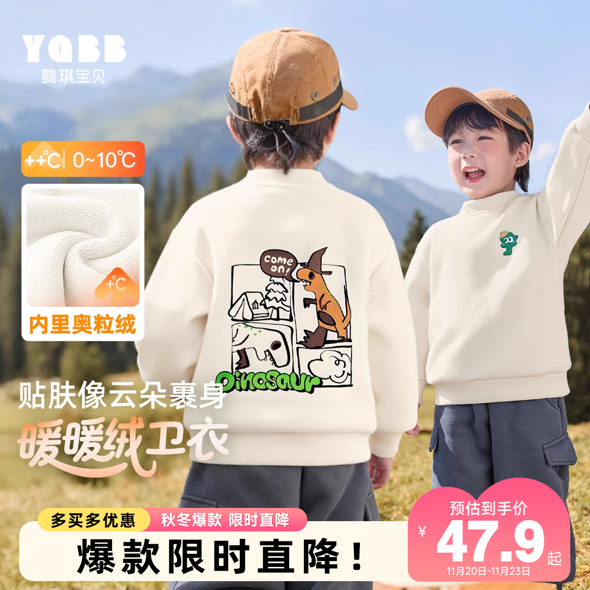 男童卫衣冬季加绒宝宝上衣加厚男孩套头衣服保暖冬款童装儿童冬装