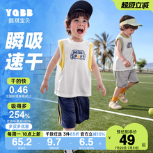 男童套装夏季速干小宝宝无袖上衣婴儿短裤夏款运动服儿童衣服夏装