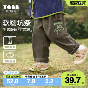 春秋嬰兒休閑褲 男童秋季 子寶寶屁屁褲 童裝 兒童秋裝 小童長褲 褲 新款