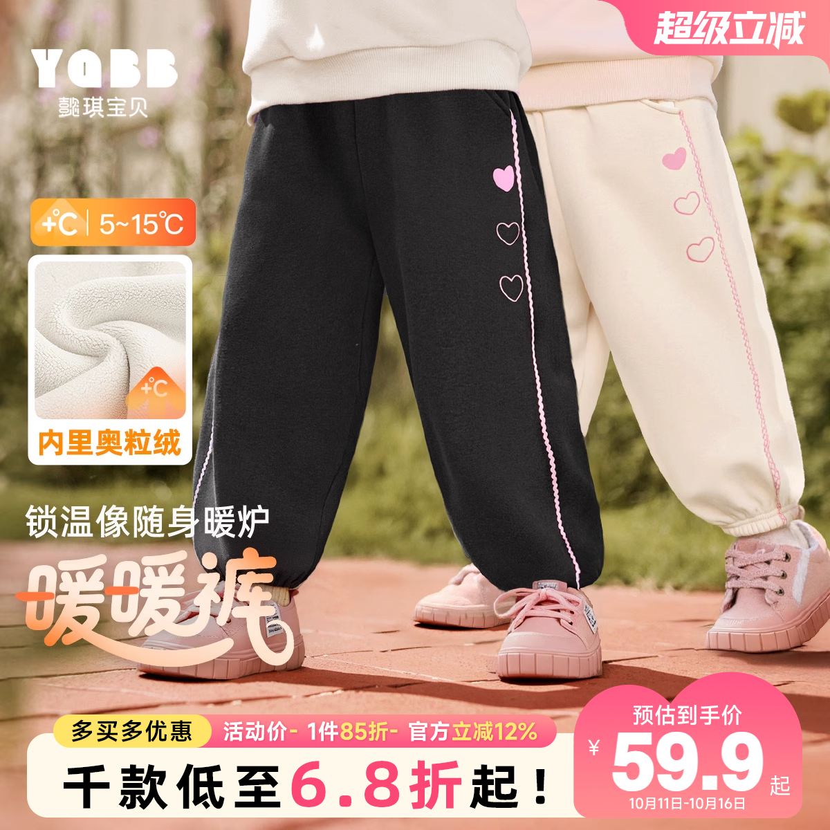 懿琪宝贝长裤普通休闲裤