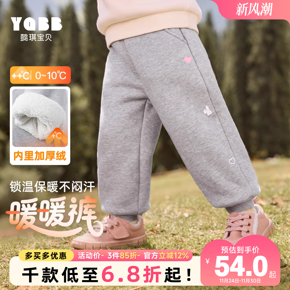 女童裤子冬季加绒宝宝棉裤保暖女孩休闲裤加厚冬款童装儿童冬装Q