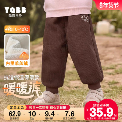 懿琪宝贝长裤普通休闲裤