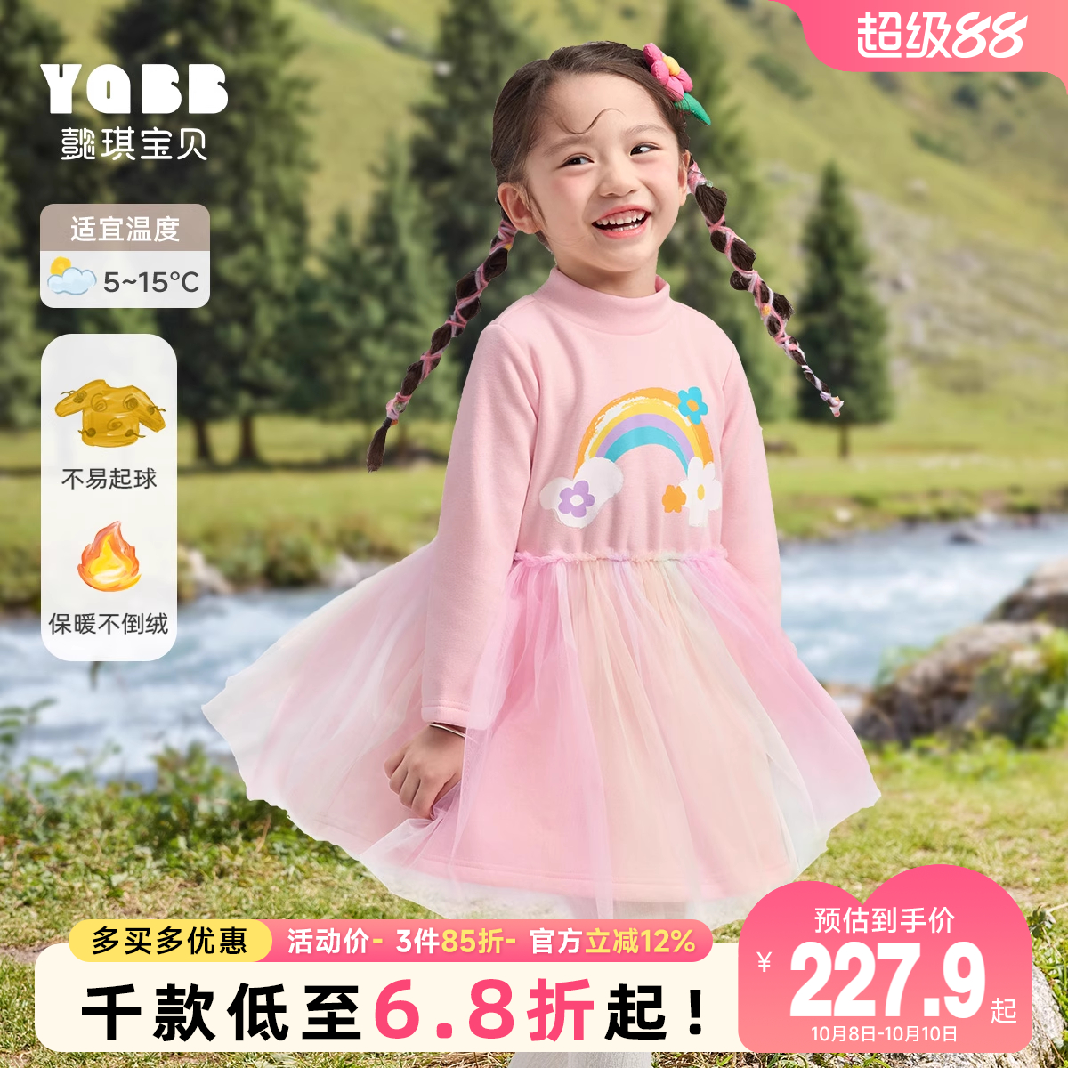 女童裙子冬季宝宝公主裙婴儿长袖秋冬小童童装冬款儿童连衣裙冬装
