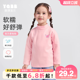 儿童衣服秋装 女童T恤长袖 童装 秋高领小童上衣秋季 春秋宝宝打底衫