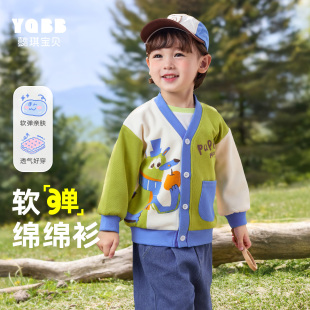 宝宝开衫 女童秋装 秋款 新款 儿童衣服童装 男童外套春秋婴儿上衣秋季