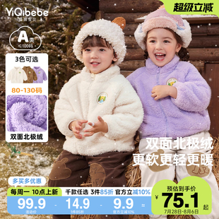 男童冬裝 寶寶外套秋冬兒童上衣加絨嬰兒衣服加厚冬款 女童童裝 冬季