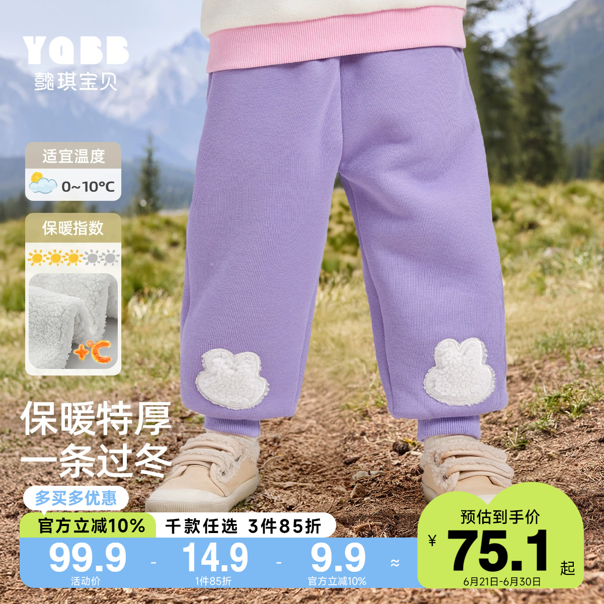 女童裤子加绒冬季宝宝屁屁裤婴儿长裤冬款小童童装儿童棉裤冬装女