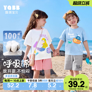 童裝 懿琪寶貝女童短袖 夏季 寶寶速干涼感T恤男童上衣夏款 兒童夏裝