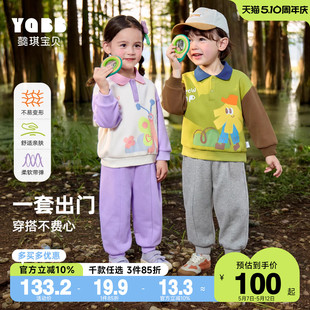 嬰兒褲 子童裝 衛(wèi)衣春秋女童長袖 兒童衣服春裝 春季 懿琪寶貝寶寶套裝