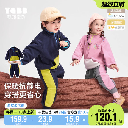 儿童套装运动冬季男童卫衣女童衣服秋冬小童童装加绒宝宝裤子冬装