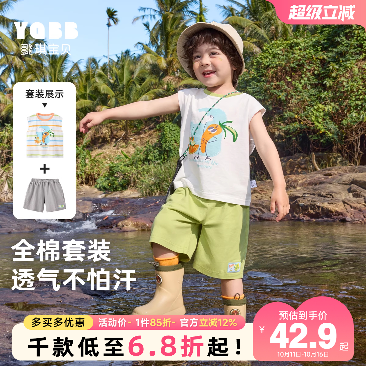 男童套装夏季宝宝短袖T恤小童上衣纯棉婴儿短裤童装儿童衣服夏装