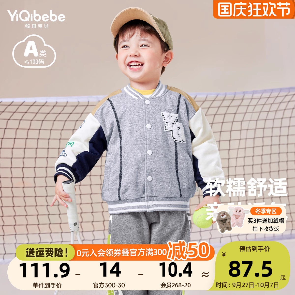 �����ʦ�ܲ��������ͯ�����������ͯ����ͯװ����������װ