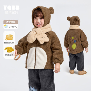 儿童衣服冬装 男童外套加绒冬季 小童童装 婴儿上衣冬款 男 小宝宝开衫