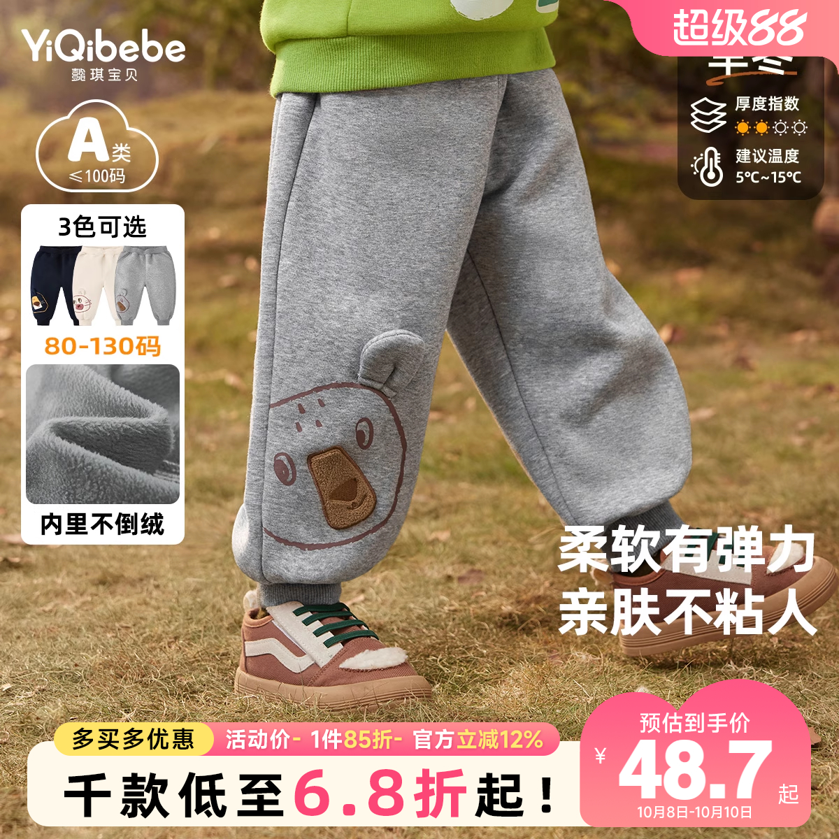 男童裤子秋冬儿童棉裤加厚婴儿休闲裤加绒女童童装冬季小宝宝冬装
