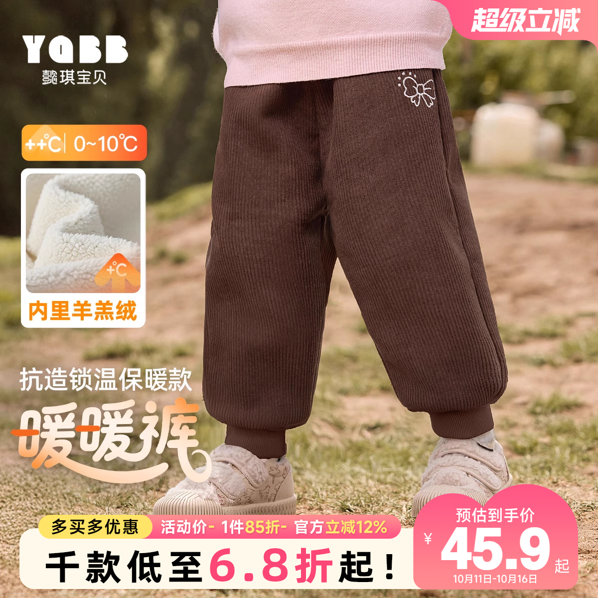 懿琪宝贝长裤普通休闲裤
