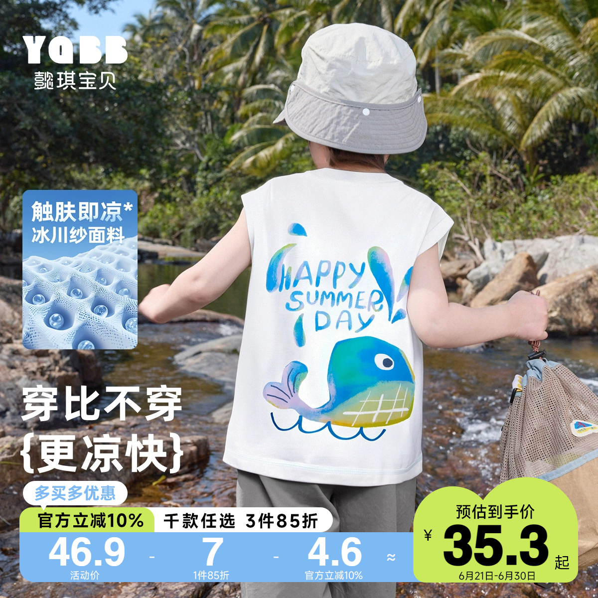 男童背心夏季宝宝无袖T恤婴儿上衣夏天小童童装夏款儿童衣服夏装