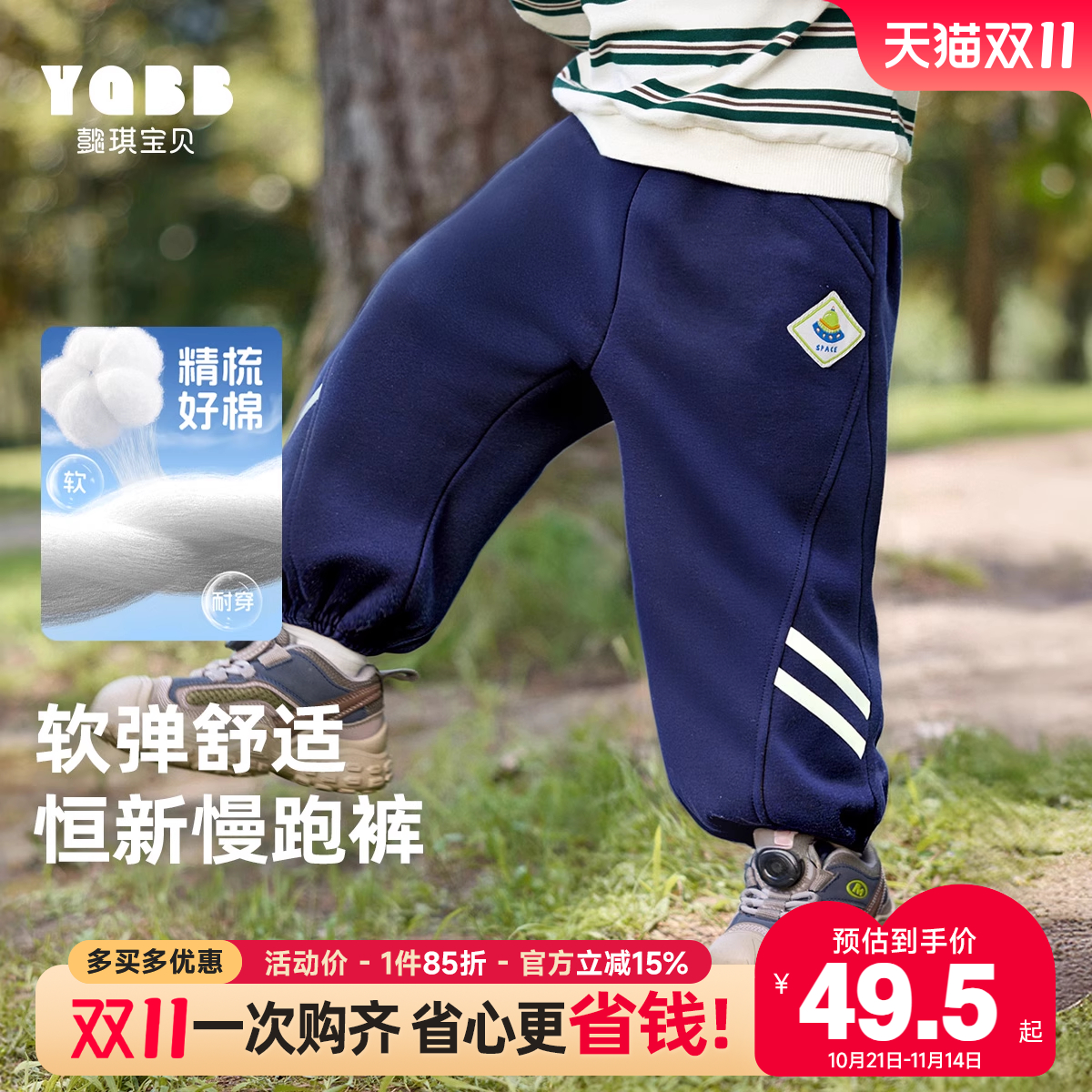 男童秋季裤子春秋卫裤儿童大屁屁裤1岁婴儿下装宝宝秋装休闲长裤